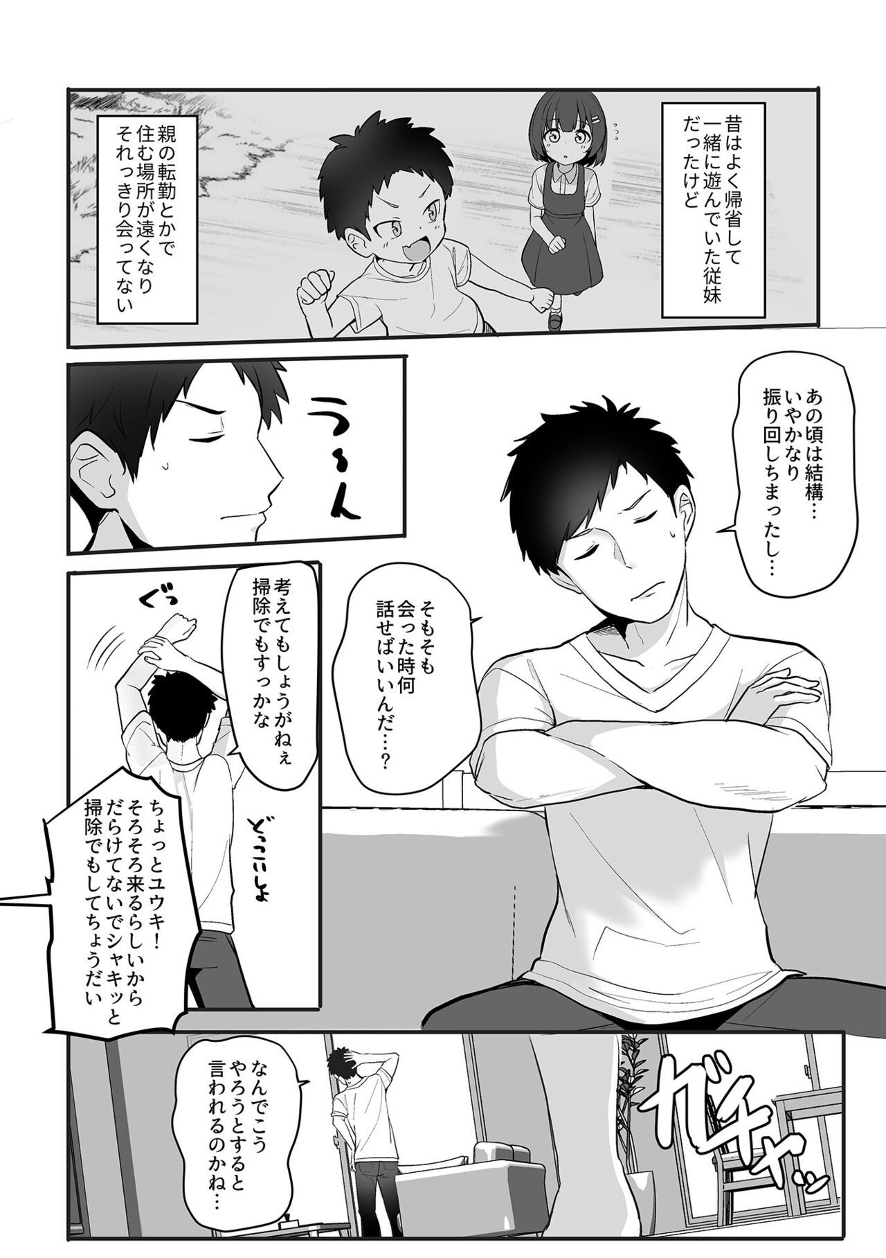Page 72
