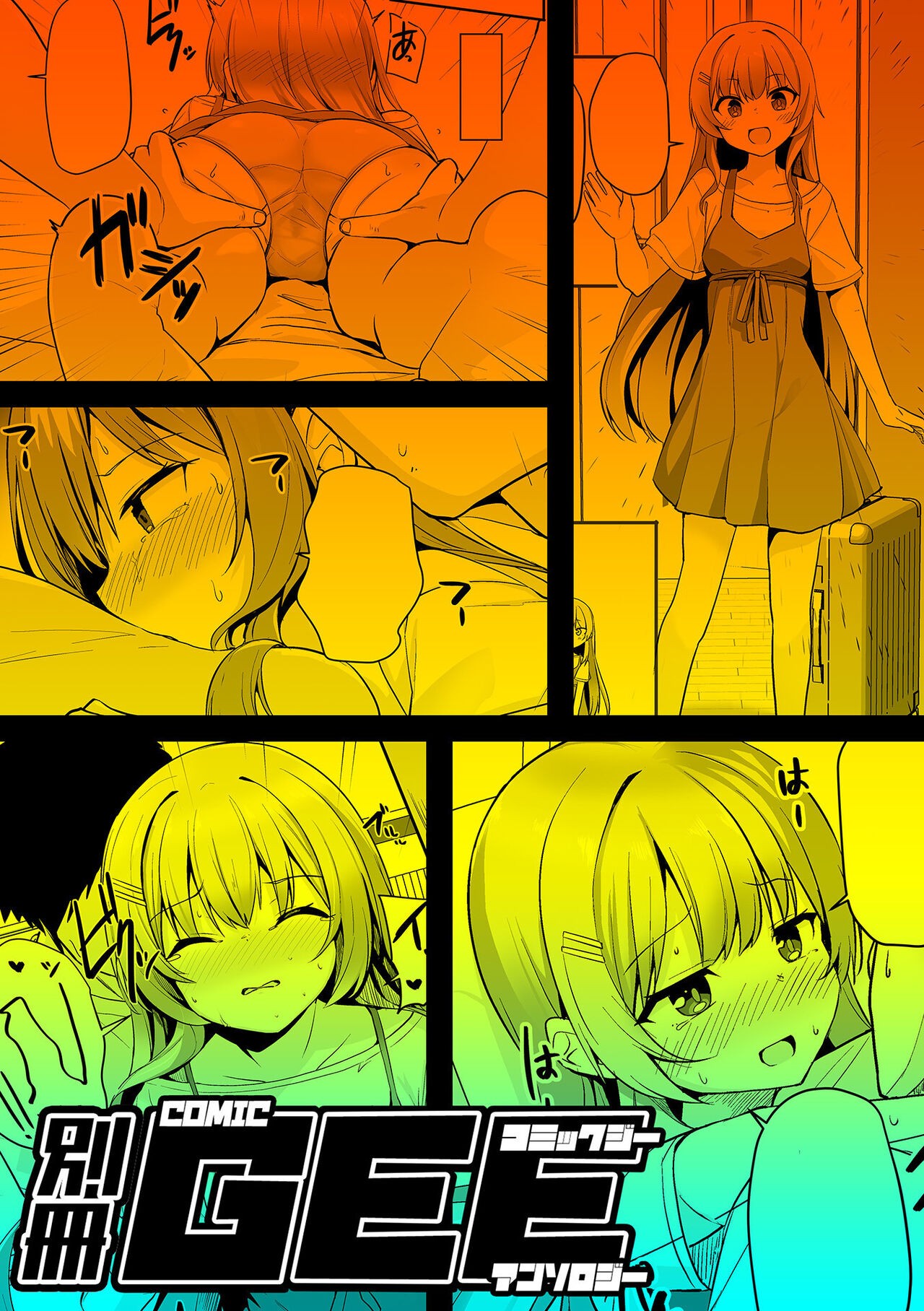 Page 85