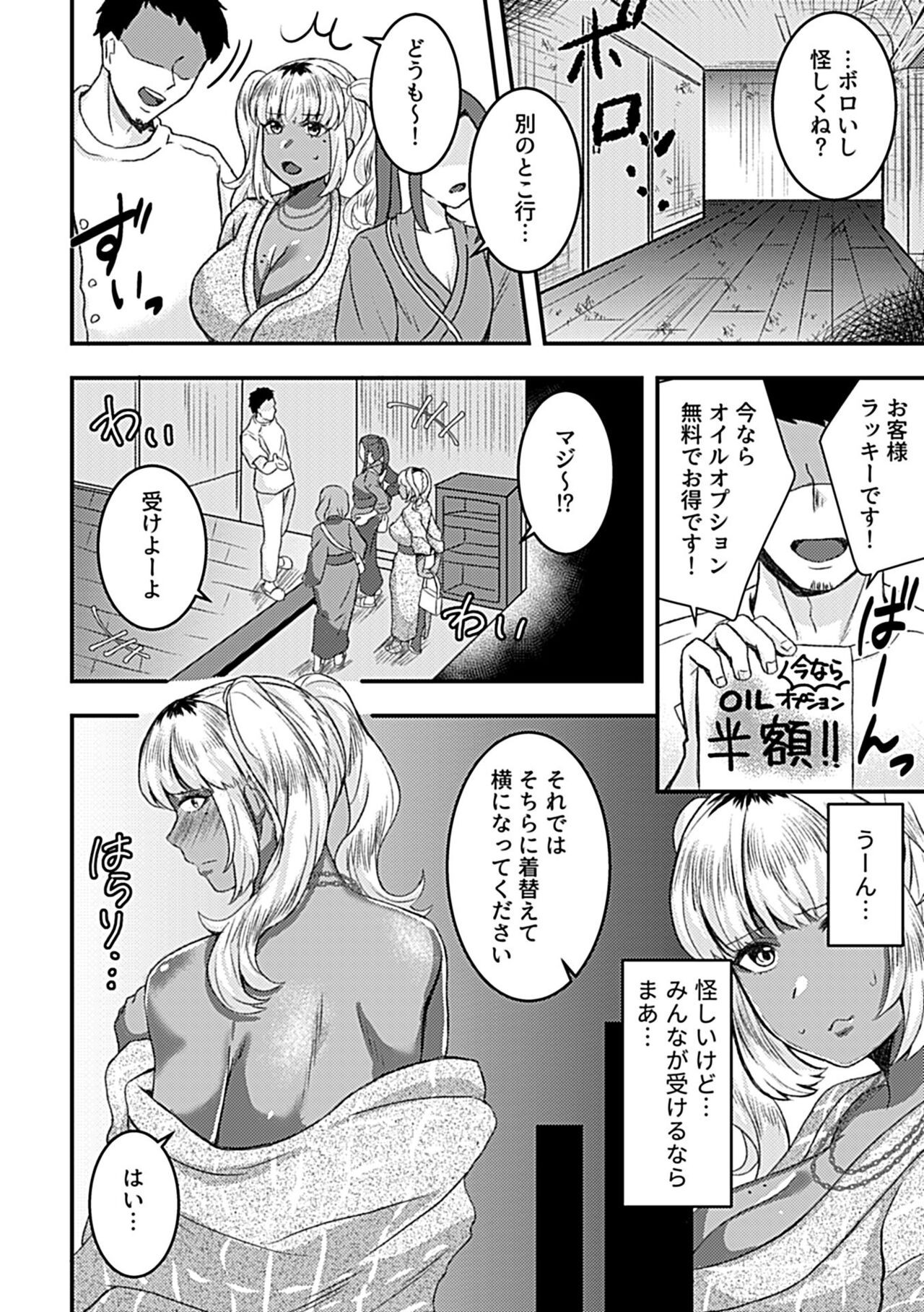Page 88