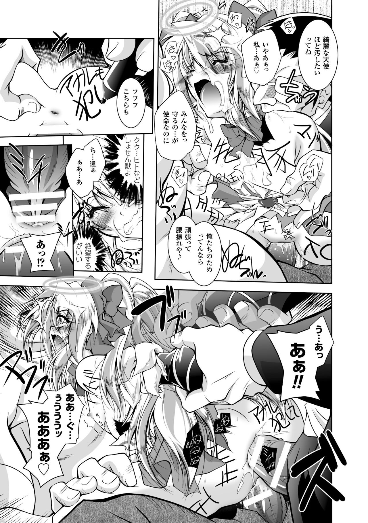 Page 103