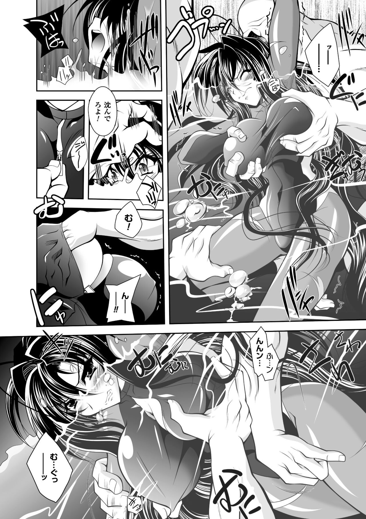 Page 132