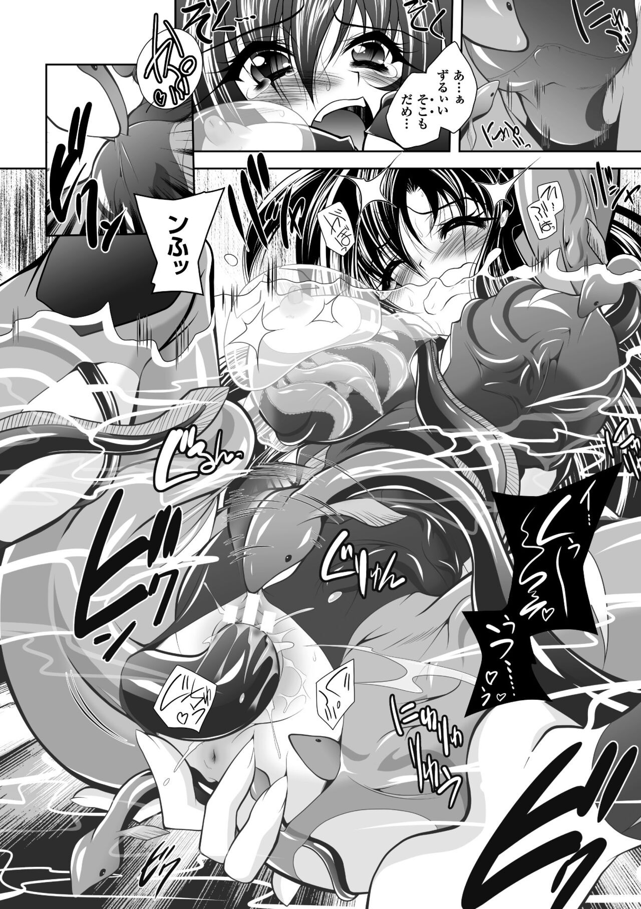 Page 140