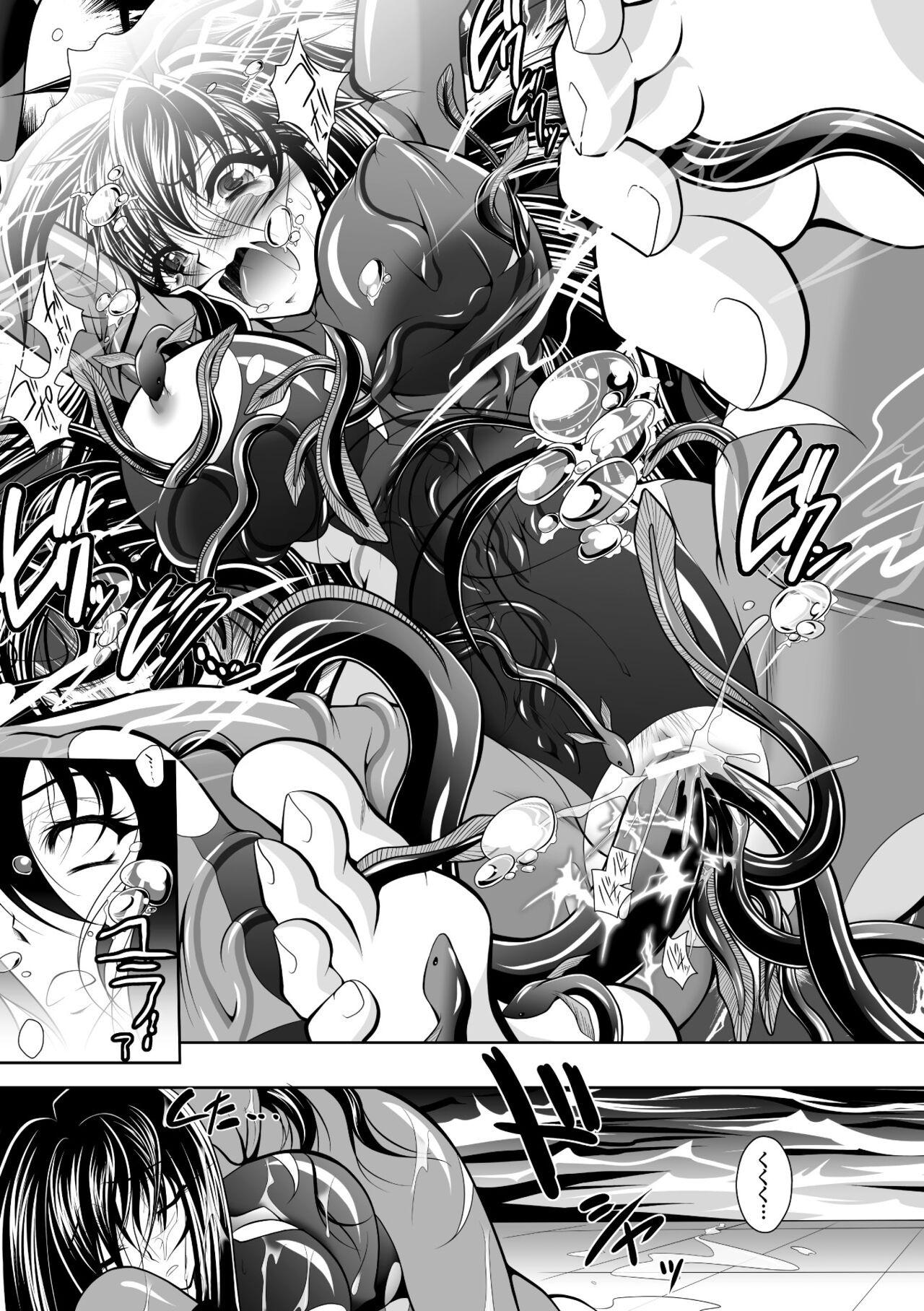 Page 145