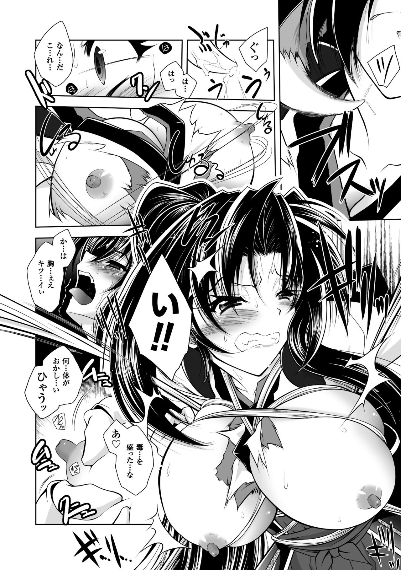 Page 152