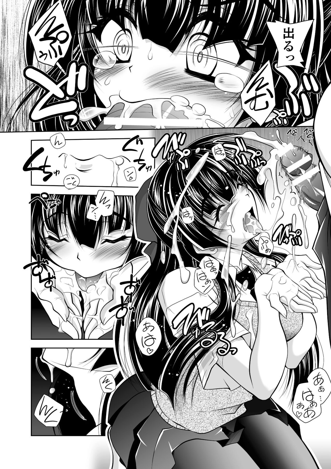Page 52