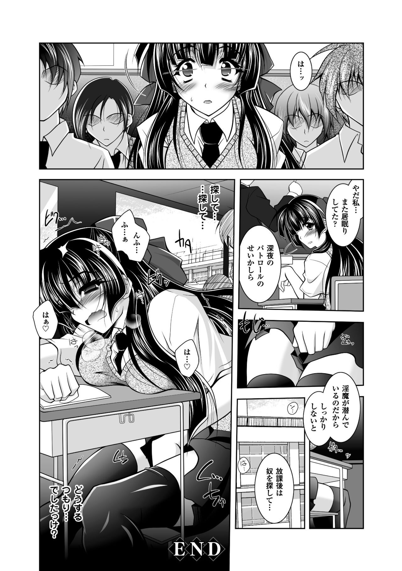 Page 64