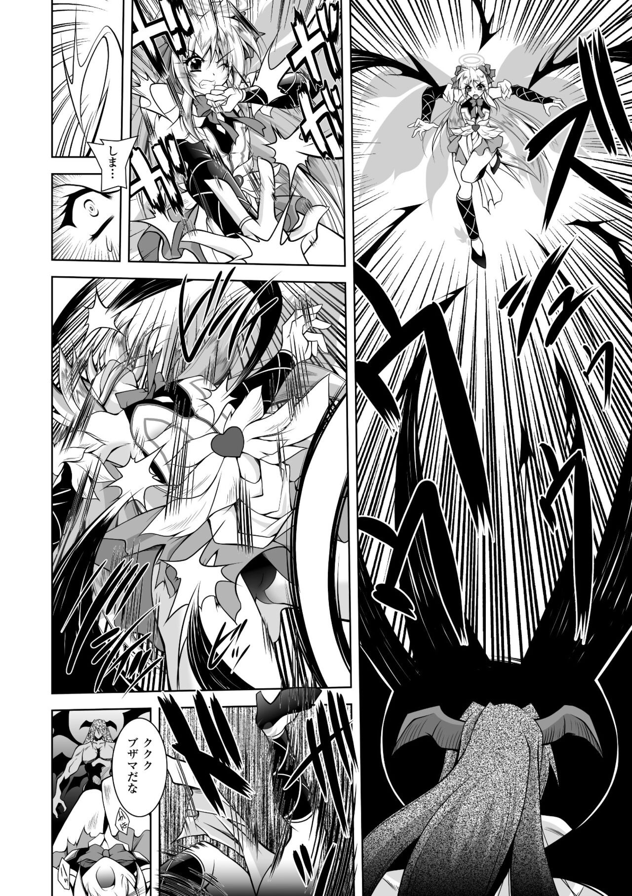 Page 88