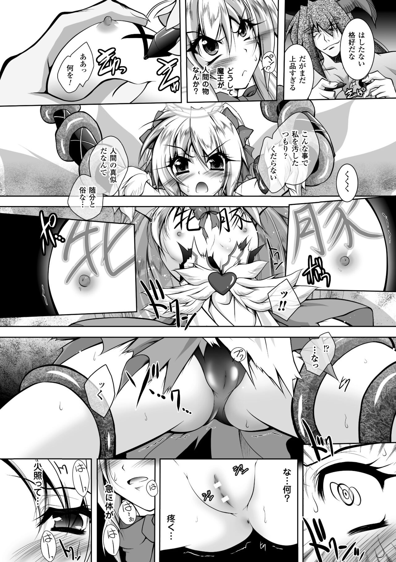 Page 90