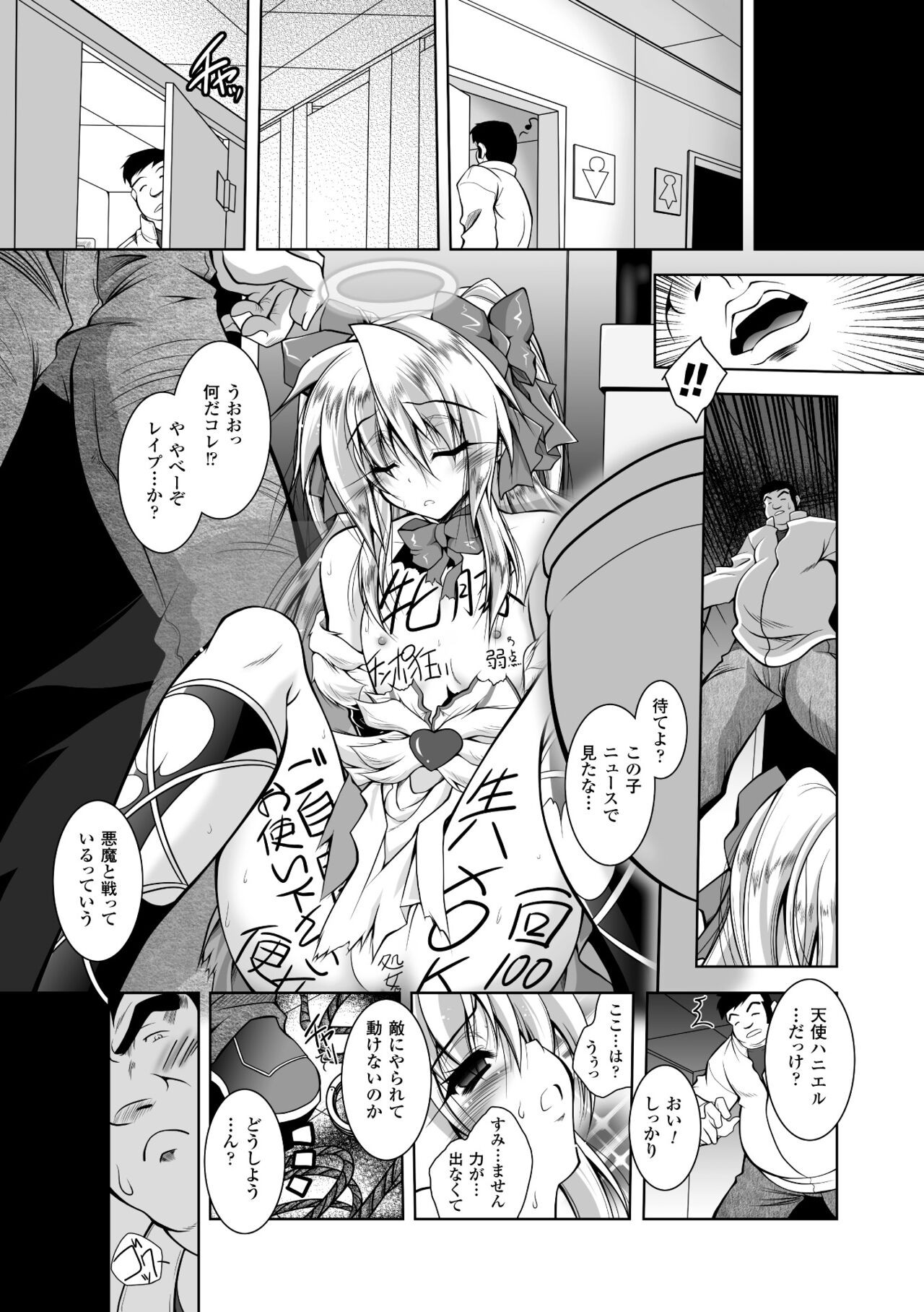 Page 95