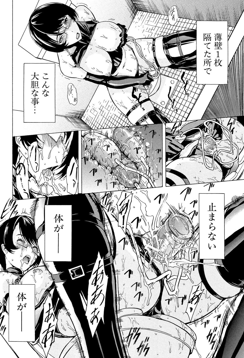 Page 120