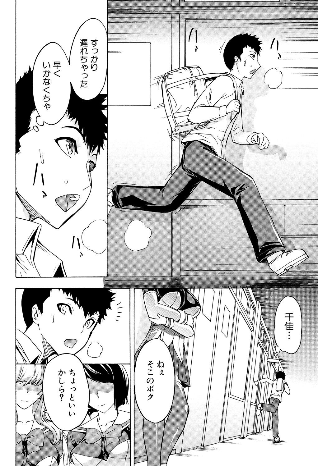 Page 122