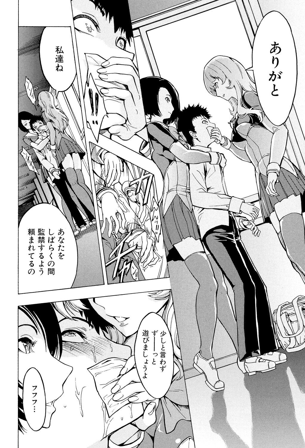 Page 124