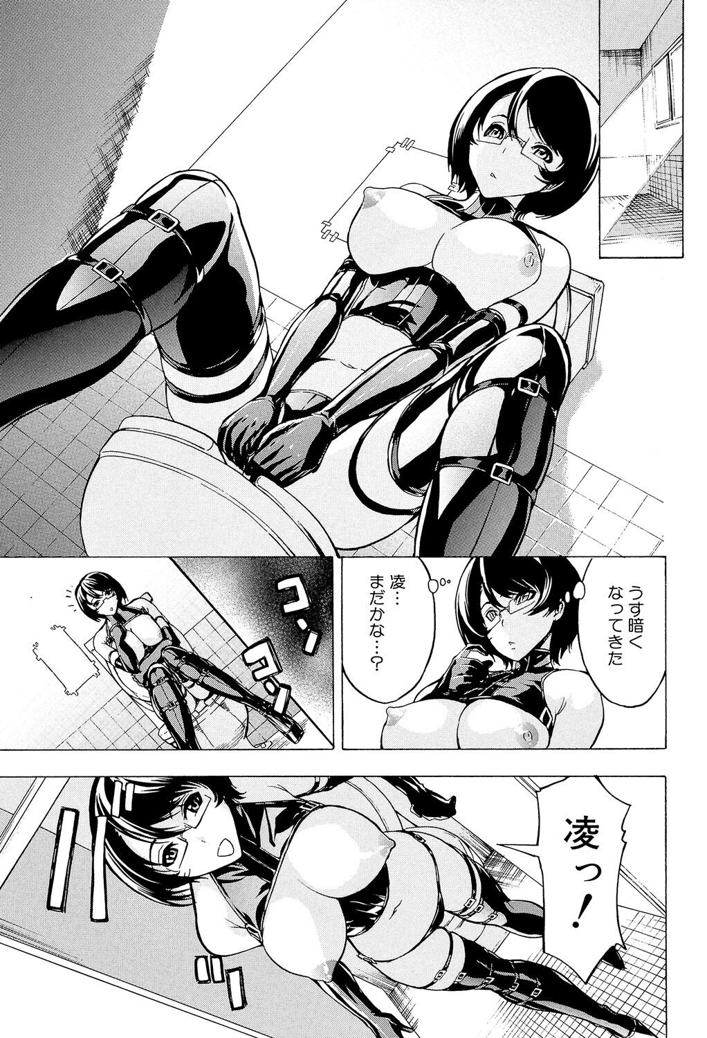 Page 125