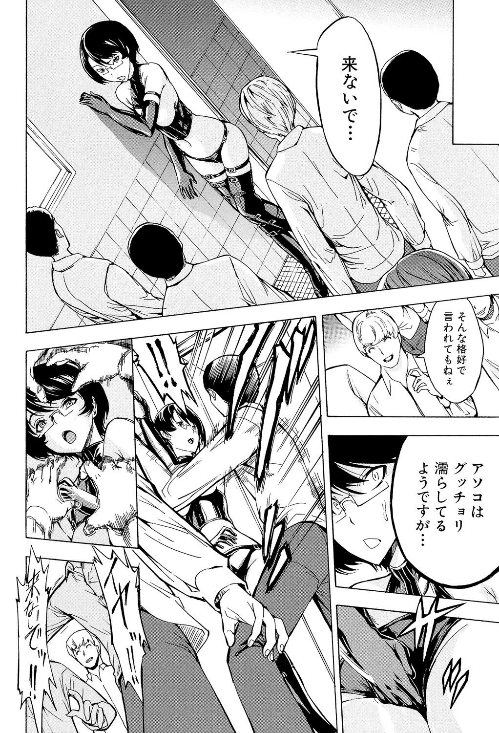 Page 132