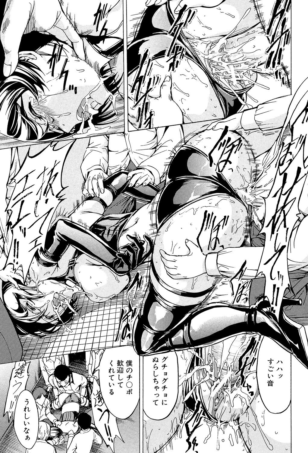 Page 135