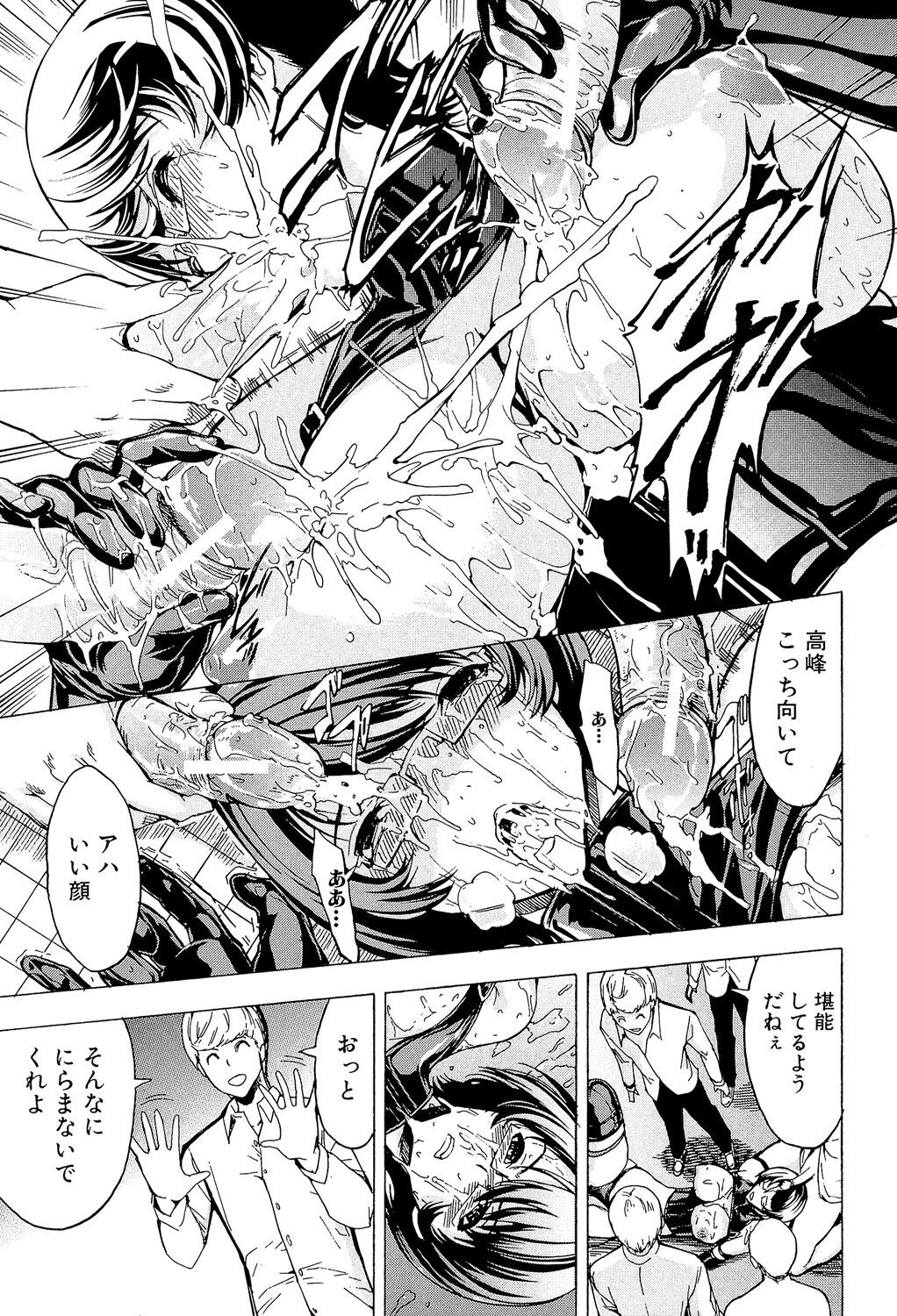 Page 139