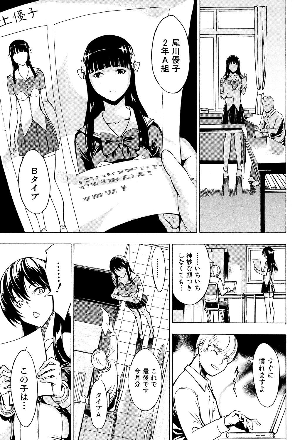 Page 153