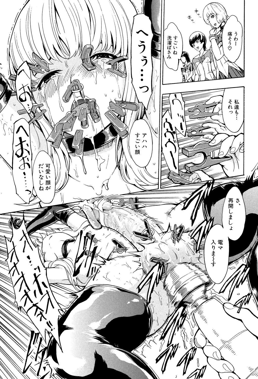 Page 167