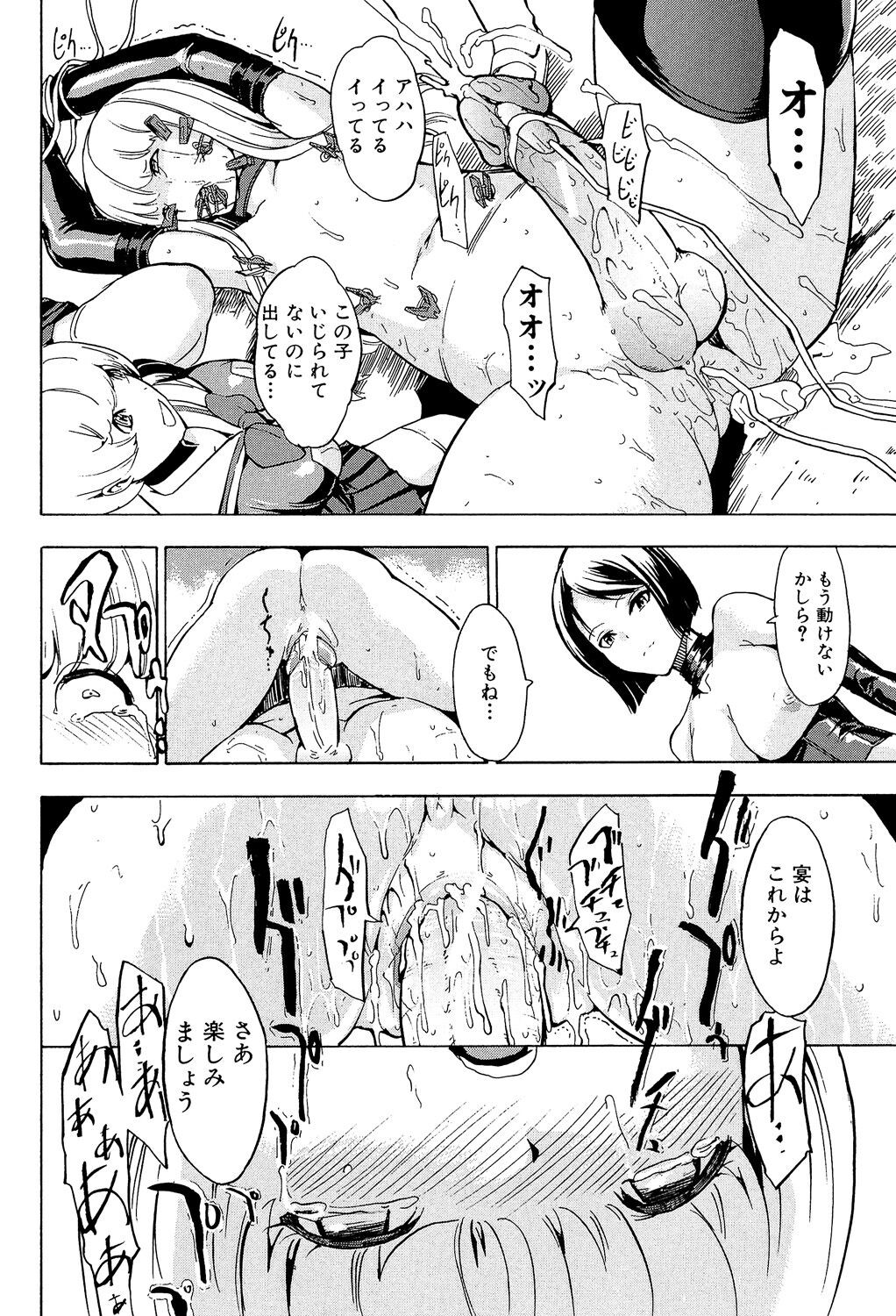 Page 170