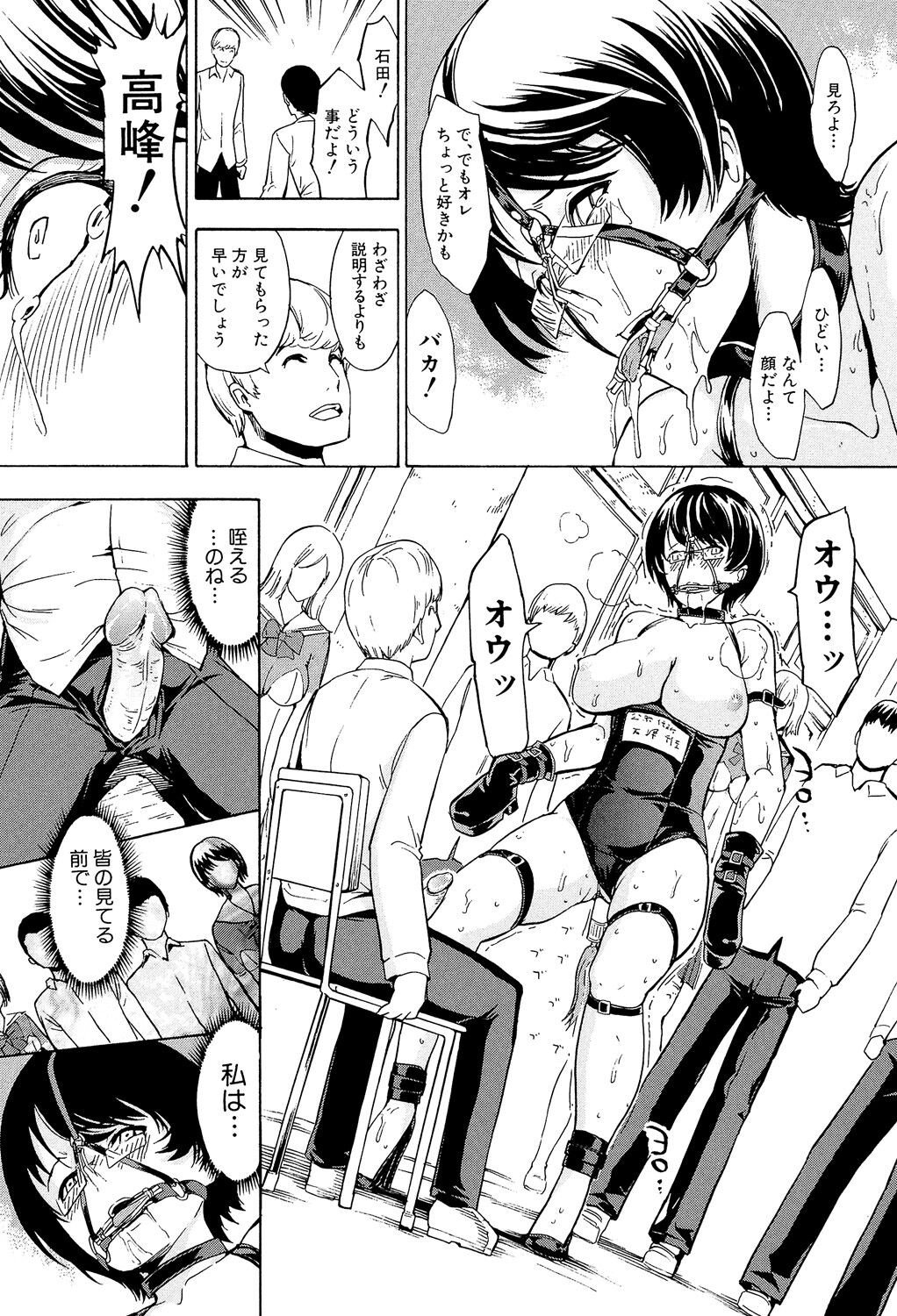 Page 173