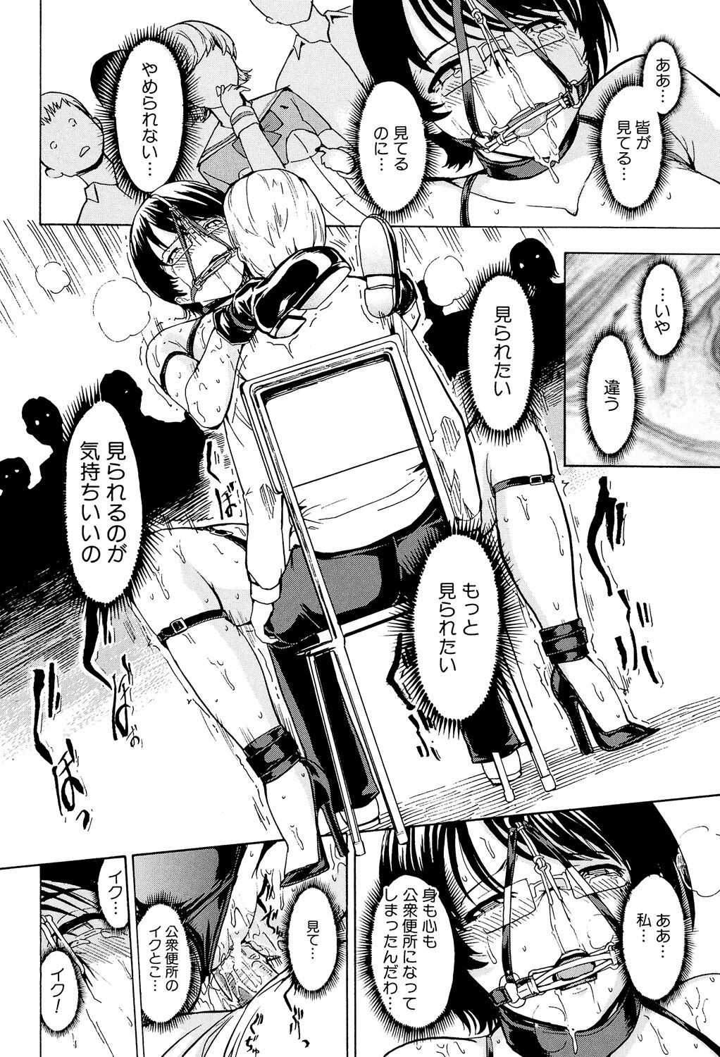 Page 176