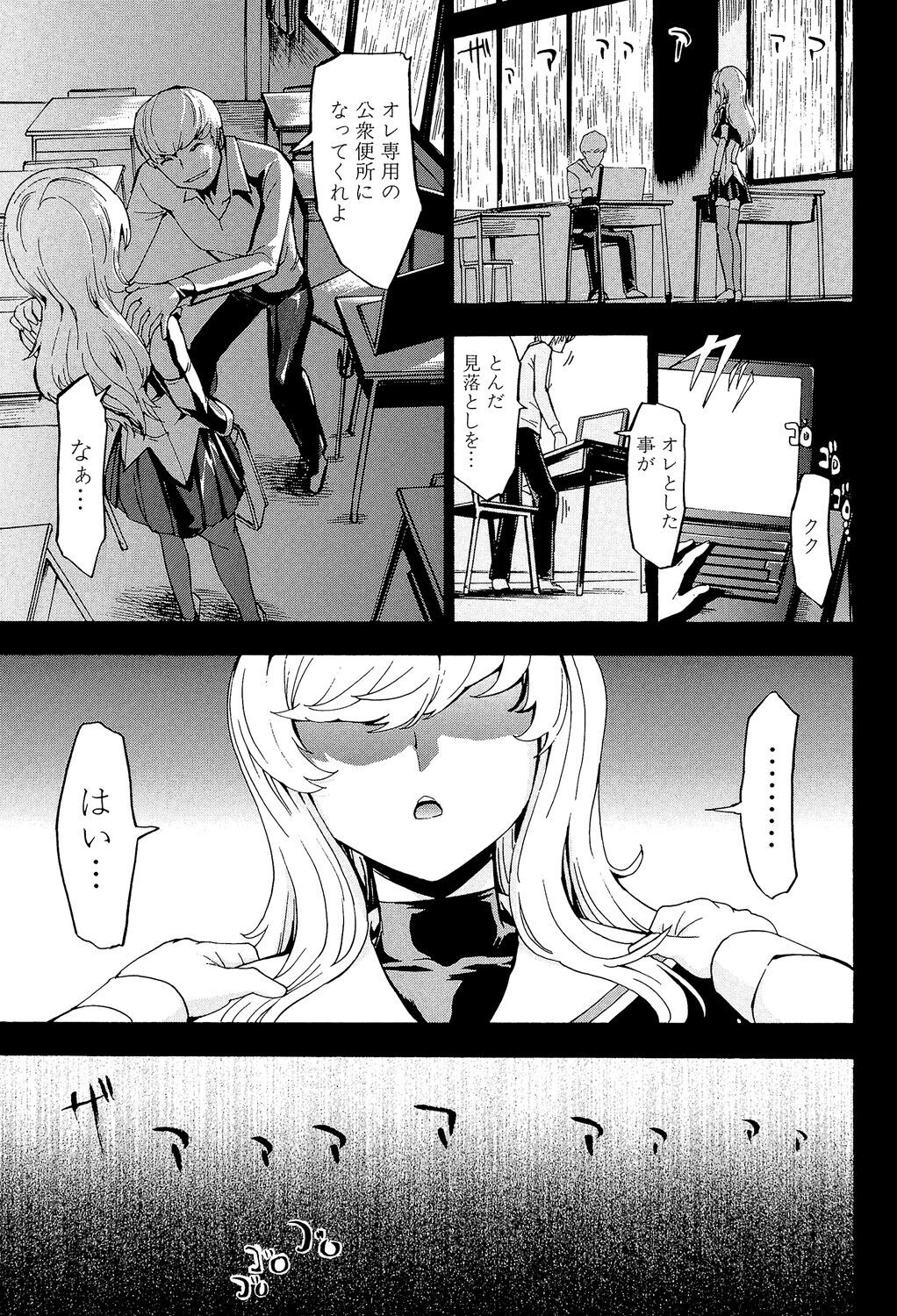 Page 185