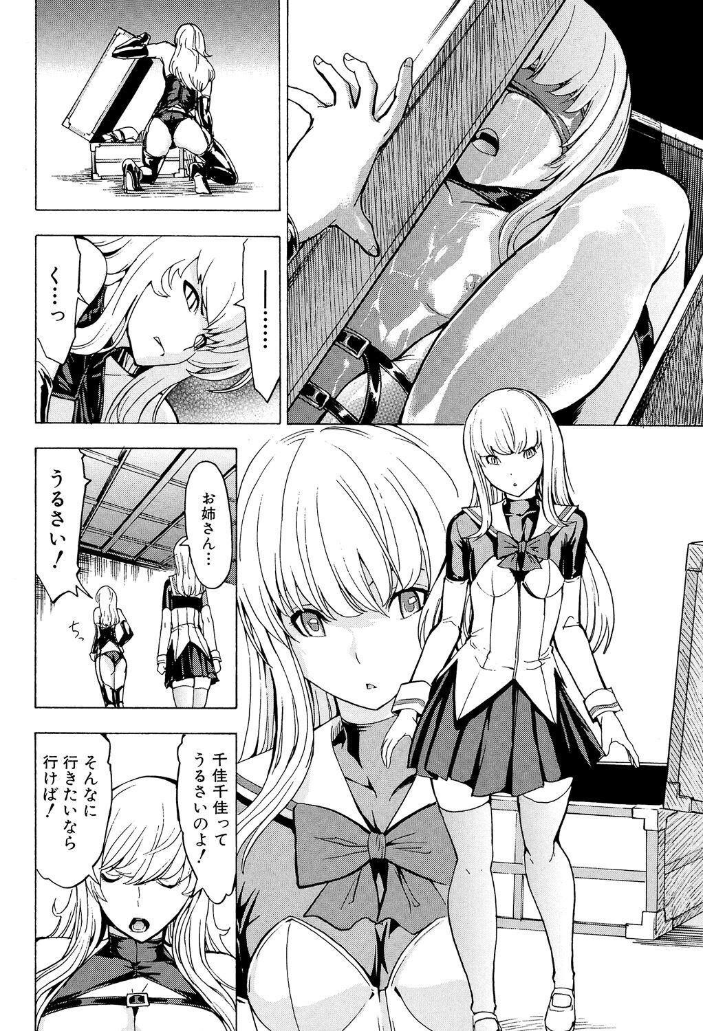 Page 196