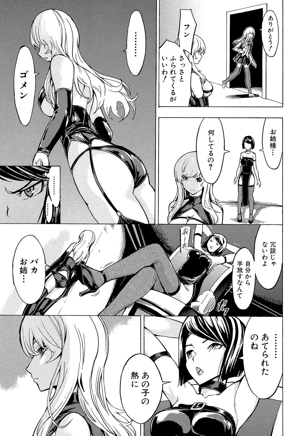Page 197
