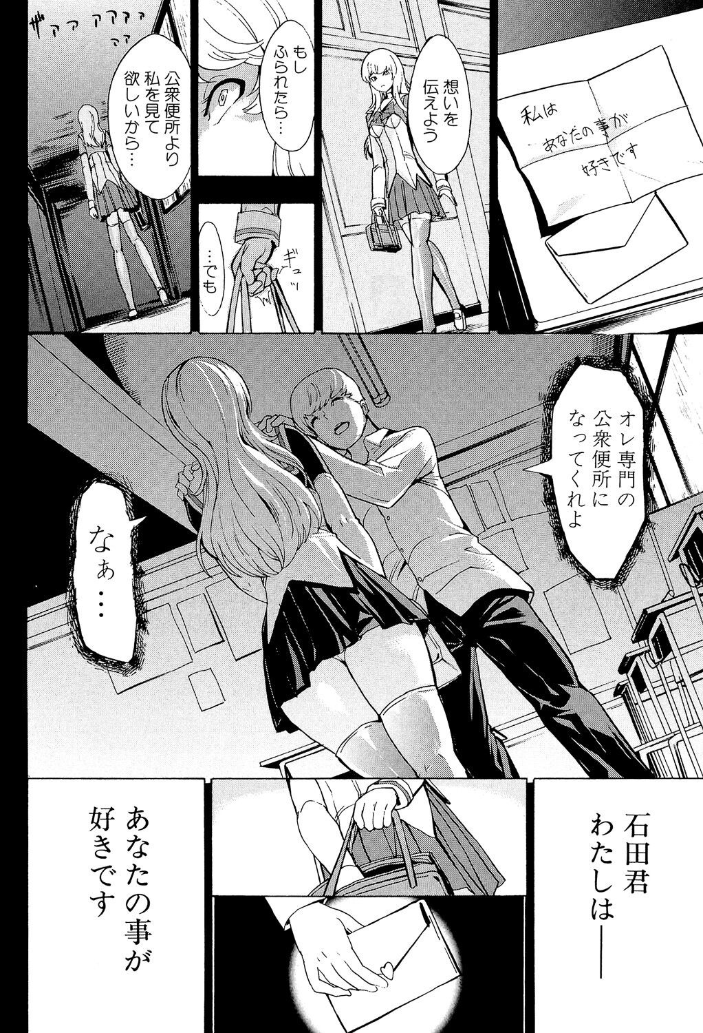 Page 198