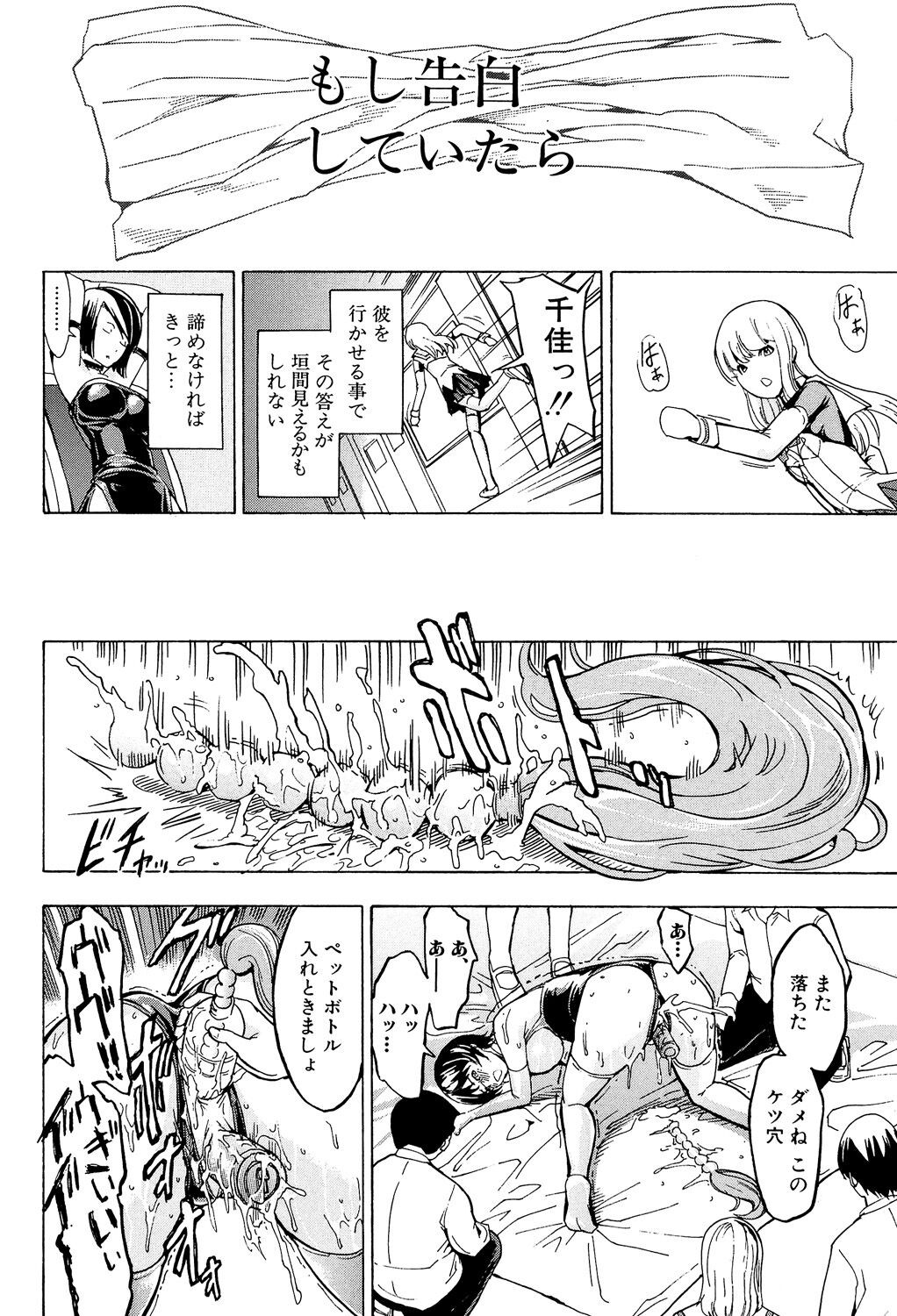 Page 200