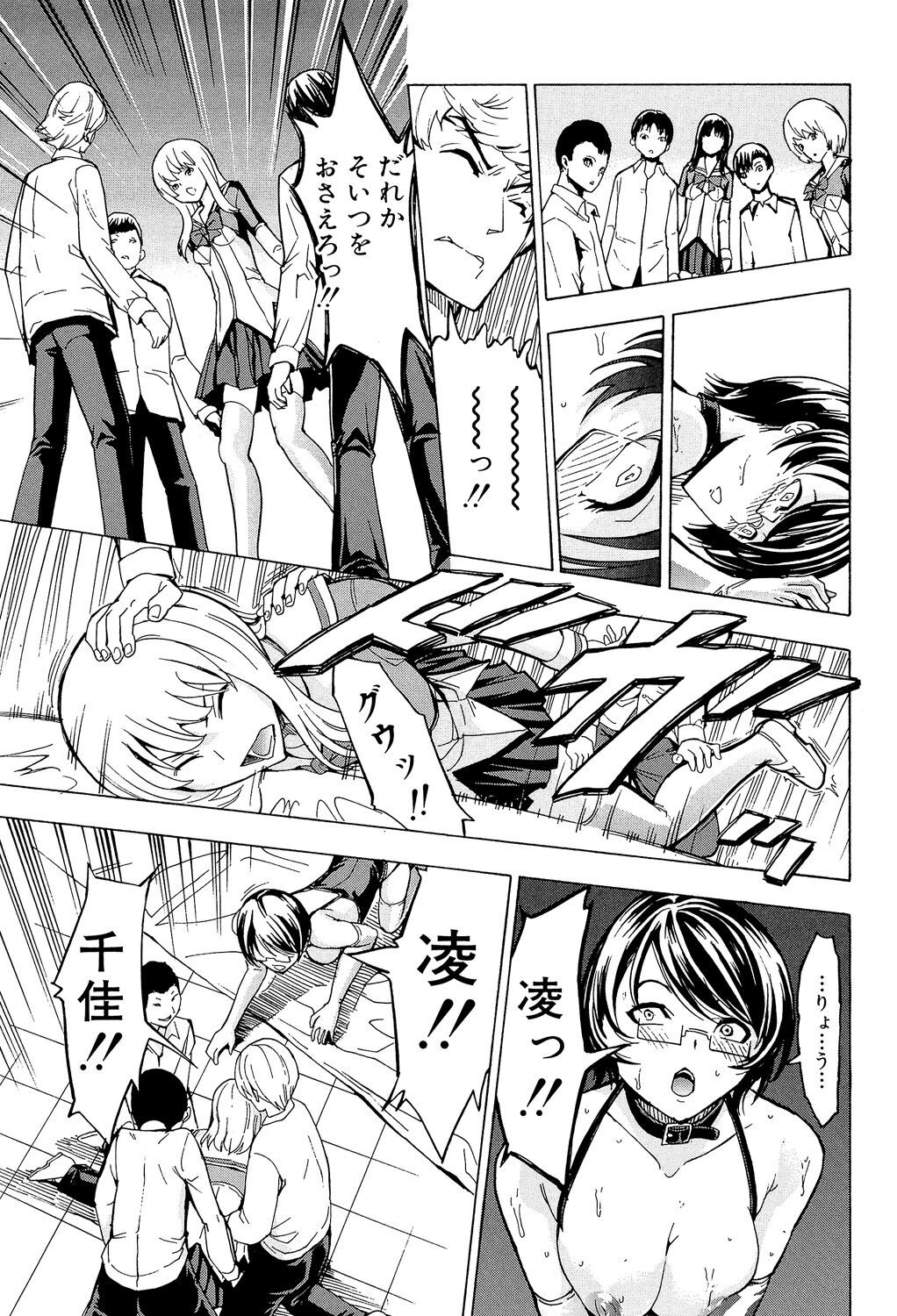Page 203