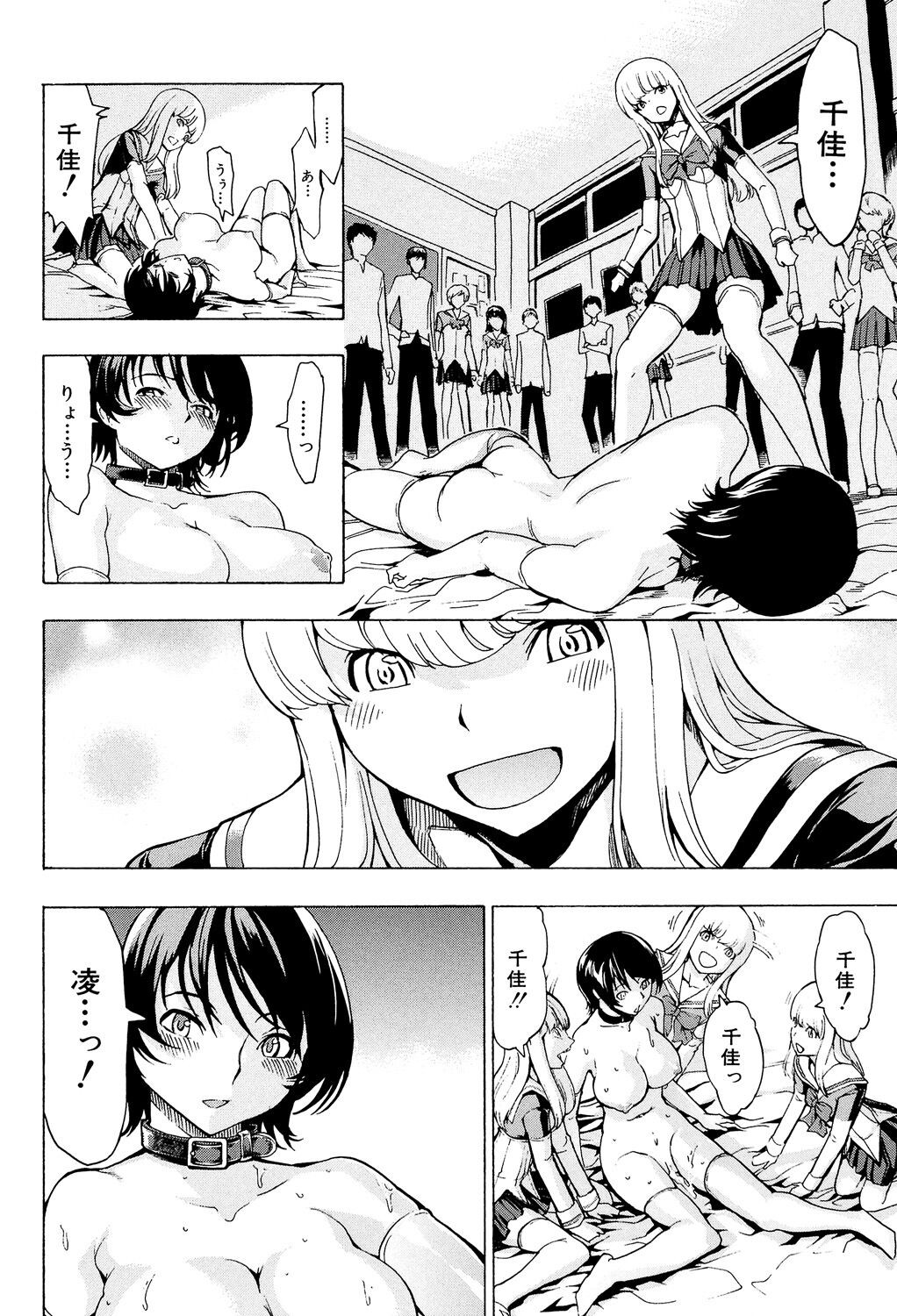 Page 220