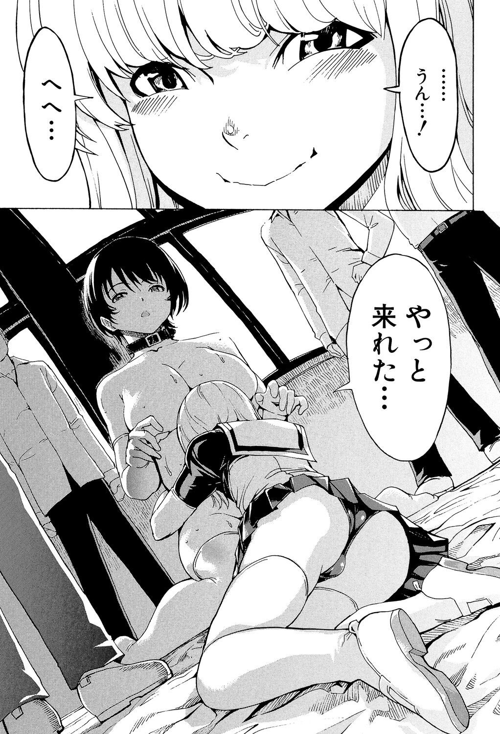 Page 221