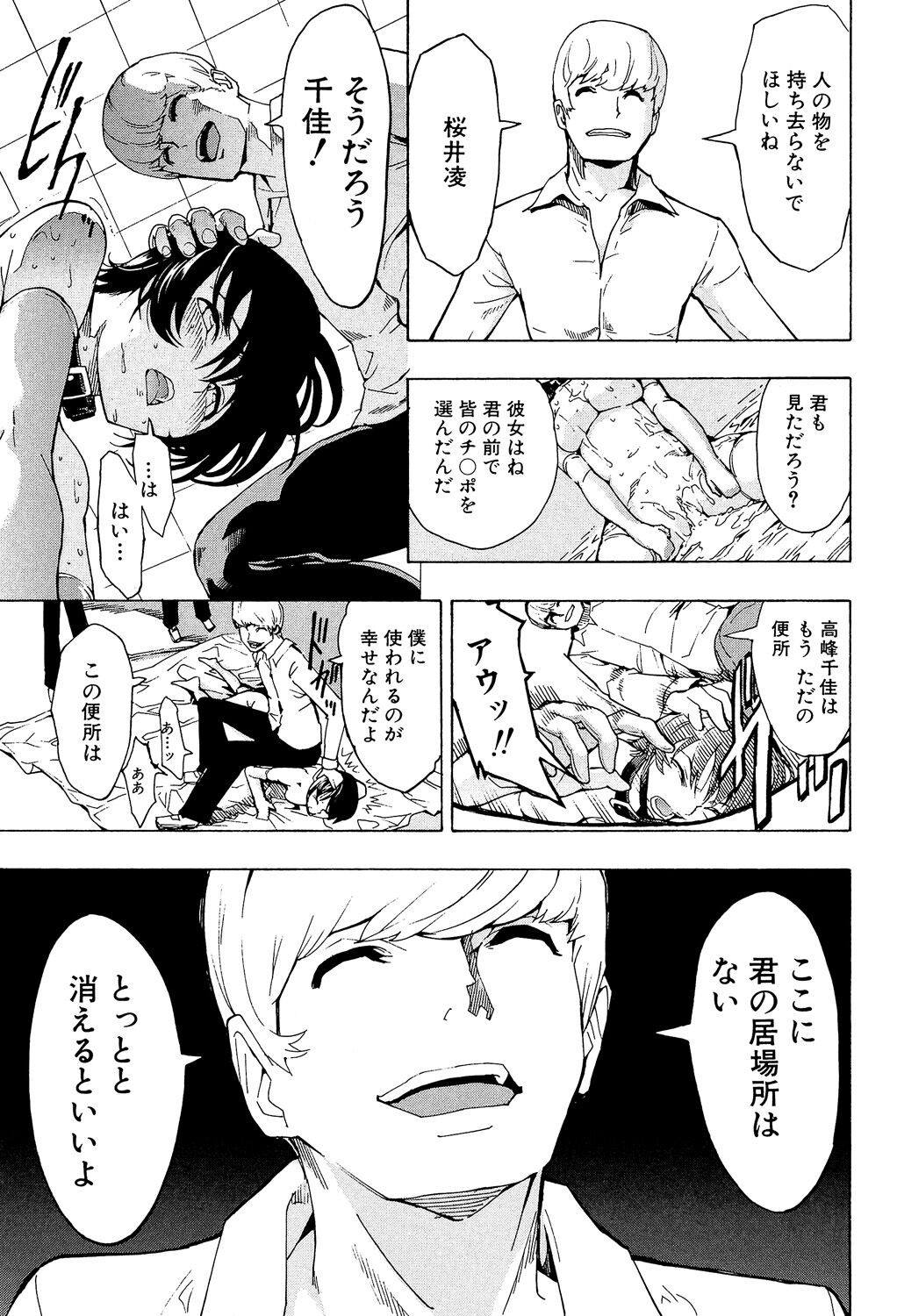 Page 223