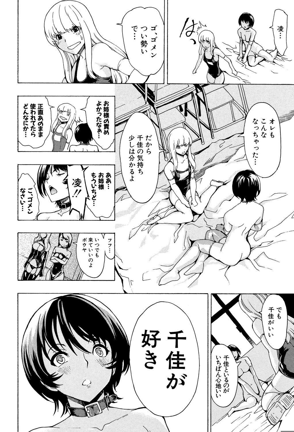 Page 226