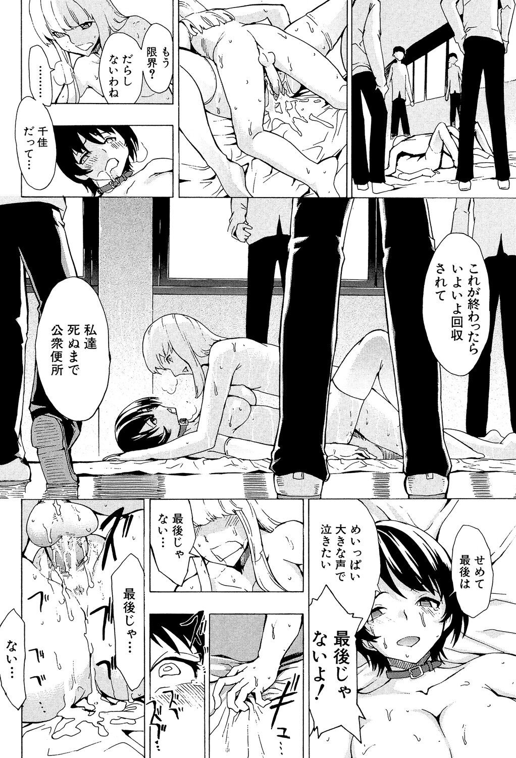 Page 238