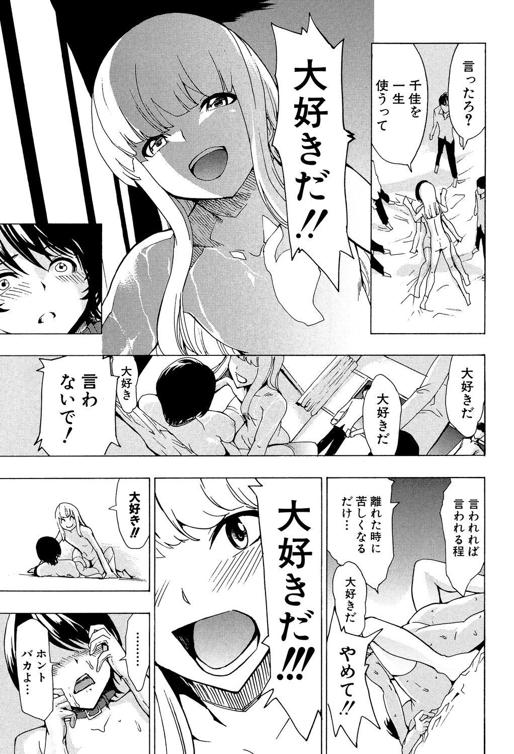 Page 239