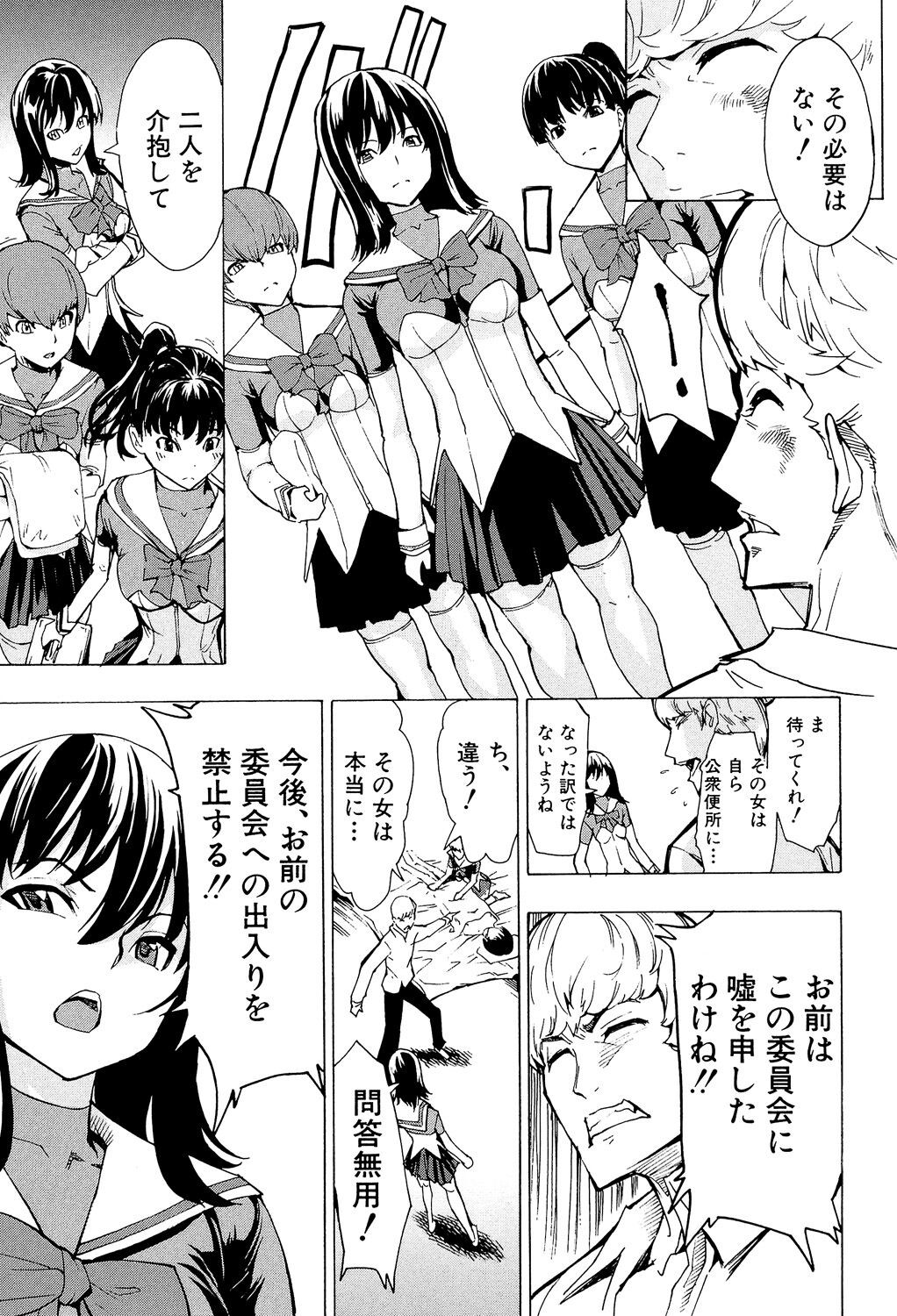 Page 245