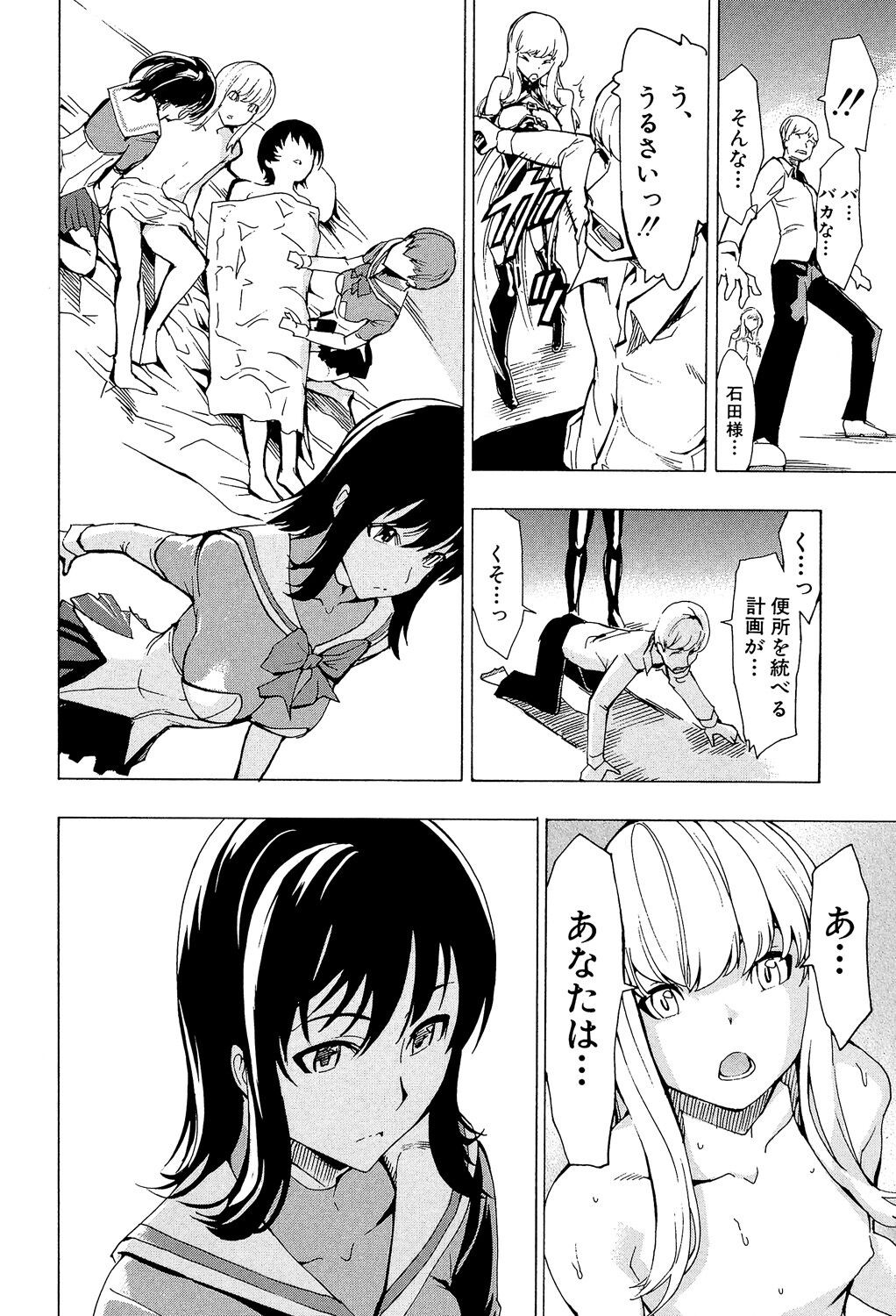 Page 246