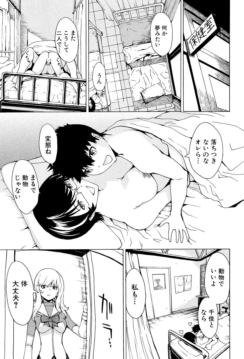 Page 247