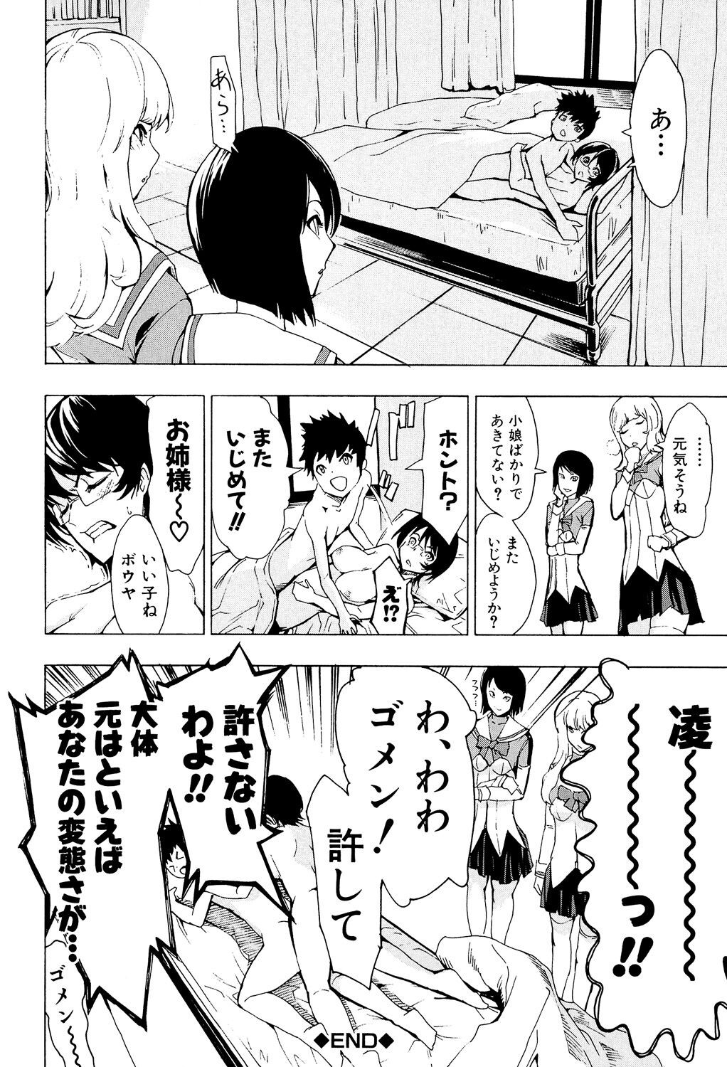 Page 248