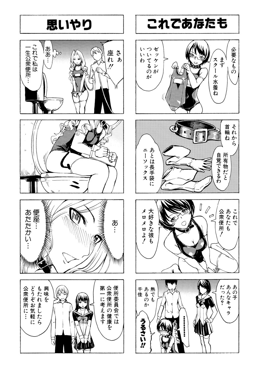 Page 249