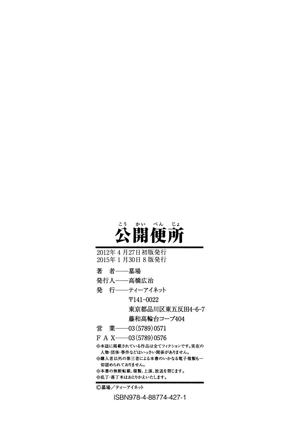 Page 252