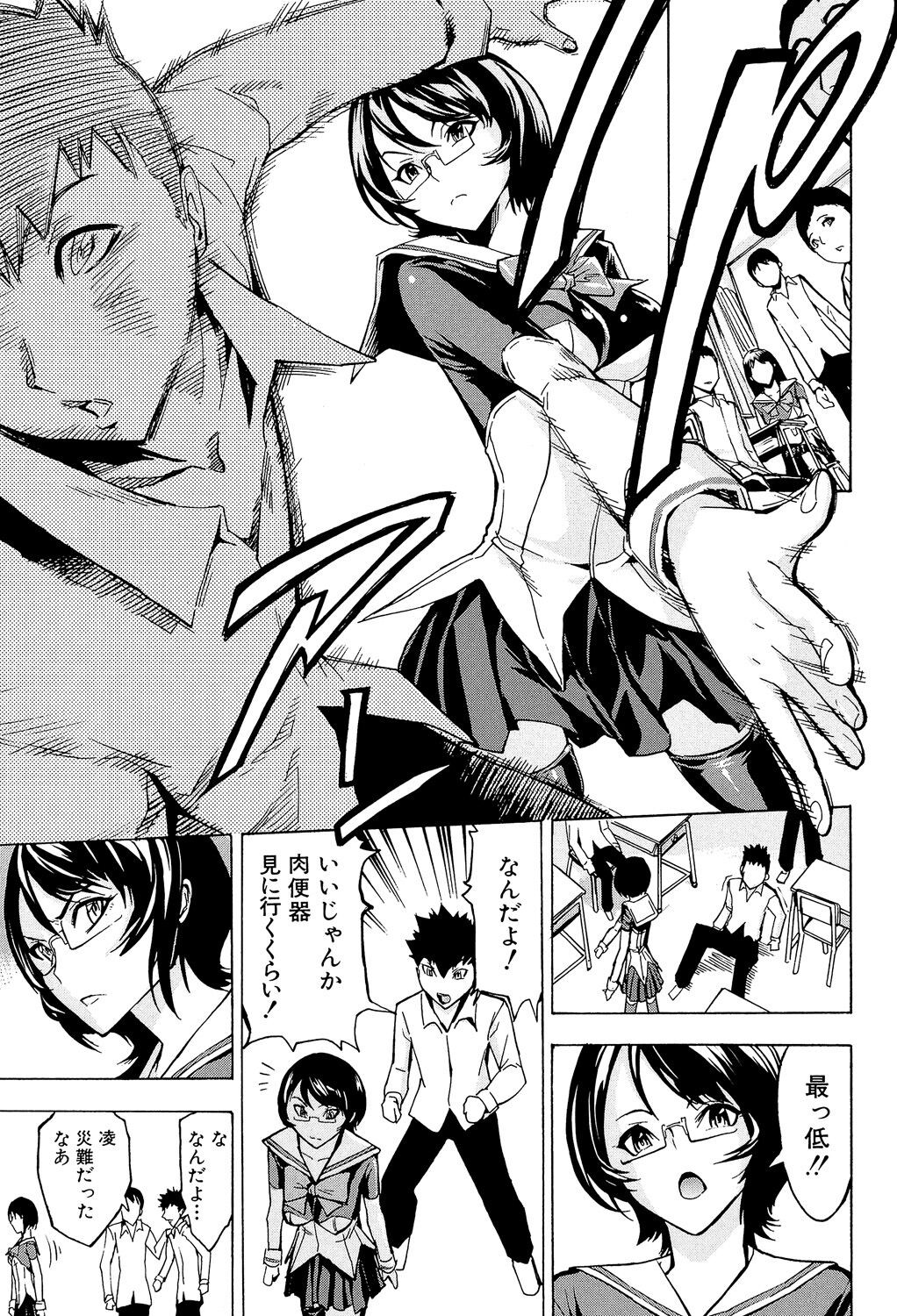 Page 57