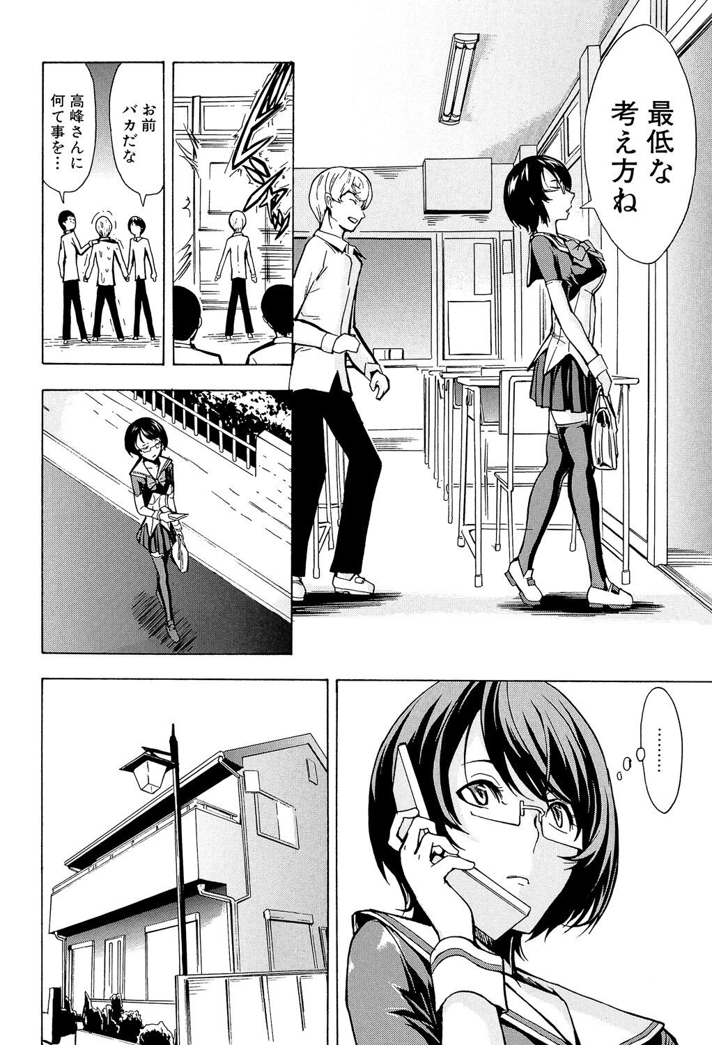 Page 60