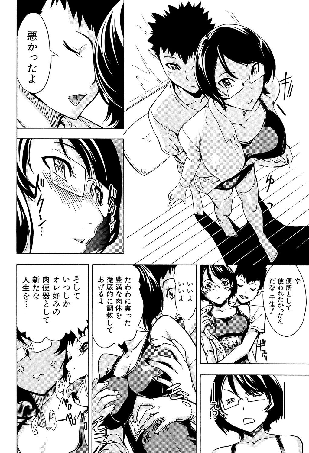 Page 66