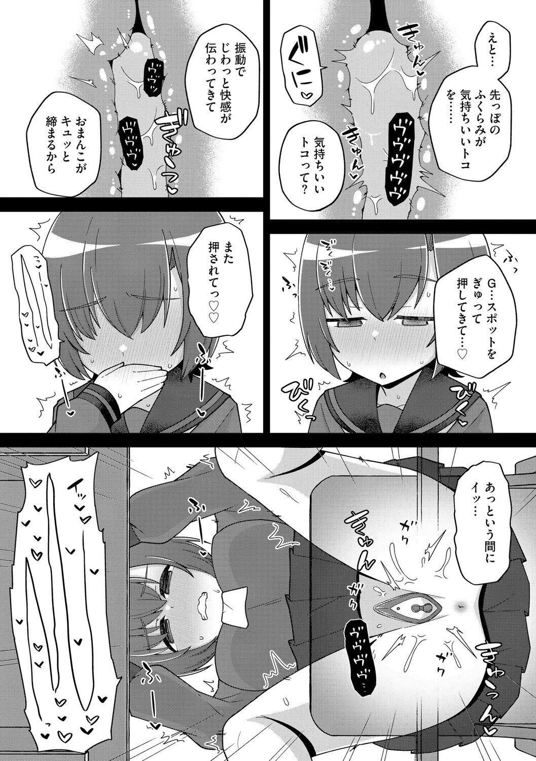 Page 116