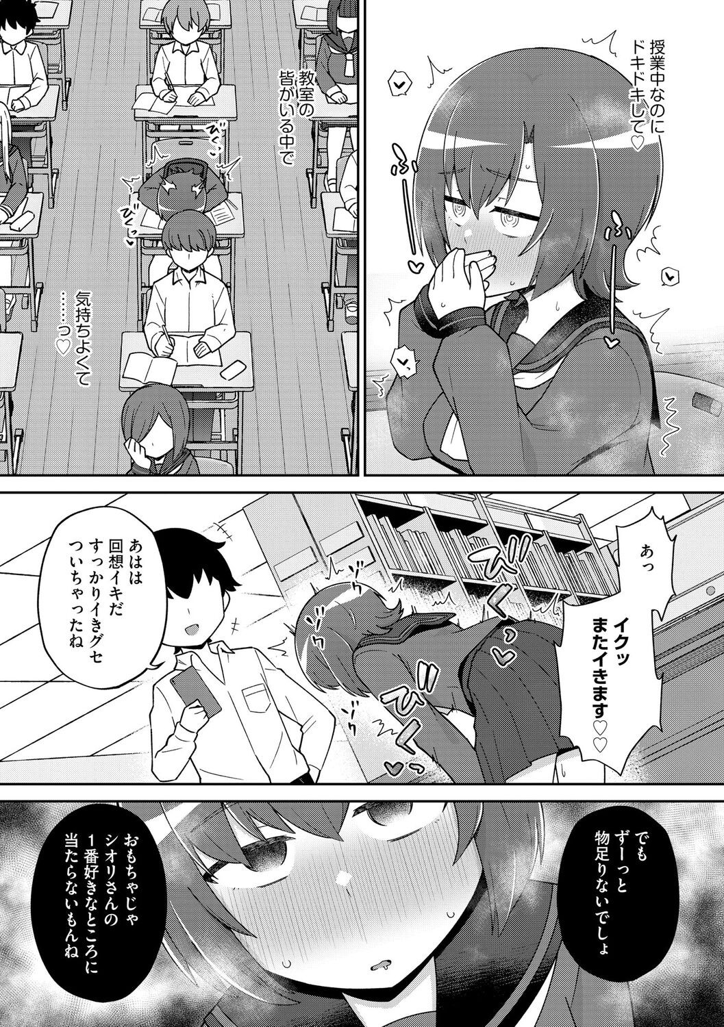 Page 117