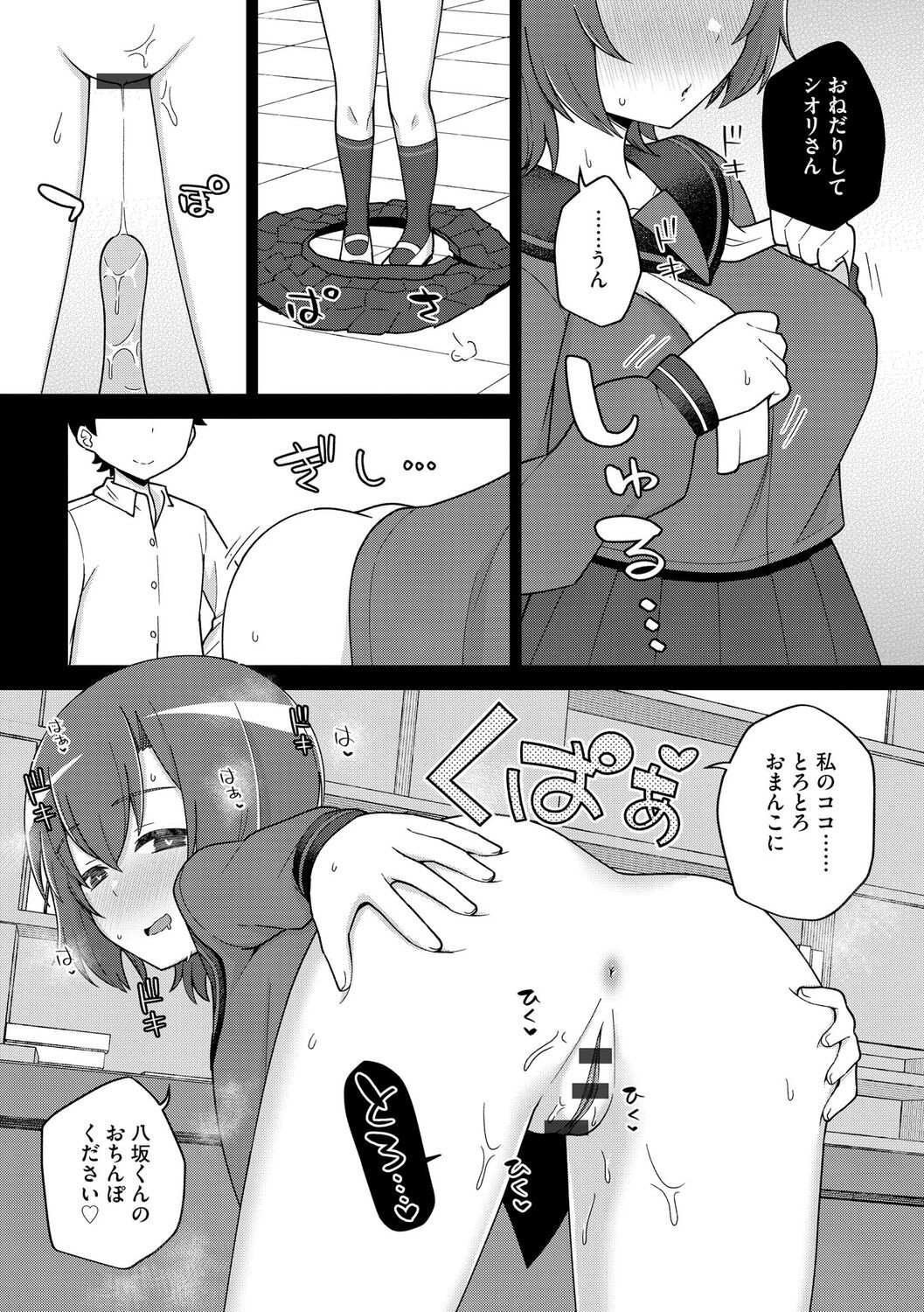 Page 118