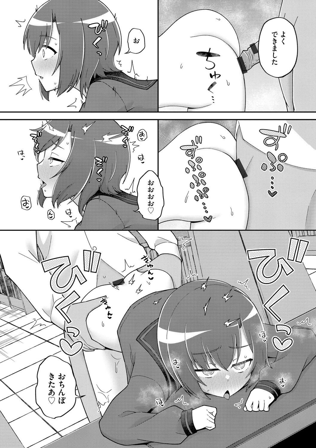 Page 119
